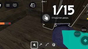 99 ночей в лесу в роблокс