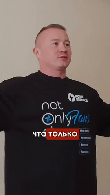 Коллаборация FUSE X OnlyFans! Открываем новое направление 😂🔥