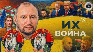 Крематорий имени Зеленского: соломинка БУСИФИКАЦИИ не спасает! - Невядомский. Украинцы ОБРЕЧЕНЫ!