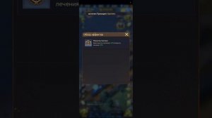 Как встать на пост министра для ускорения строительства или исследования, плюс инфа про ВИП. Z Route