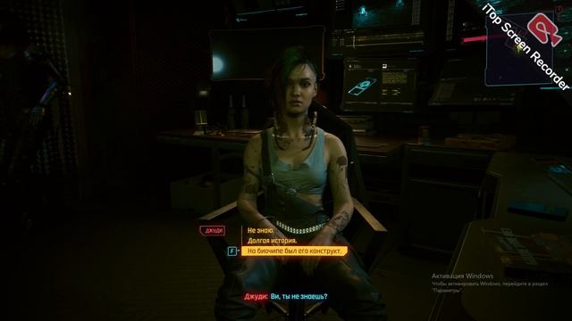ПОЛНОЕ ПРОХОЖДЕНИЕ Cyberpunk 2077 #8