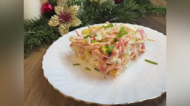 2 салата на праздничный стол! Простые и очень вкусные рецепты