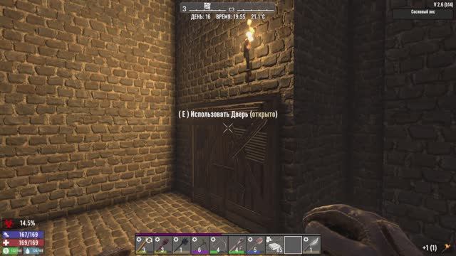 31)7 DAYS TO DIE ДЕНЬ ШЕСТНАДЦАТЫЙ РЕМОНТНЫЙ