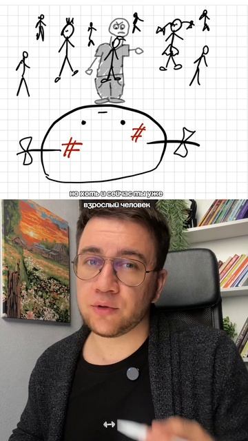 Недовольство