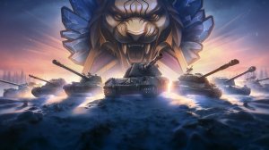 МИР ТАНКОВ /// КАЧАЕМ РЕЖИМ НАТИСК ///