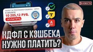 Новые правила по рассрочкам. Зарубежные криптобиржи запретят?