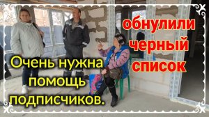 Каналу на Рутубе быть? Нужна помощь подписчиков. Обнулили черный список. Шелковица. Ремонт...