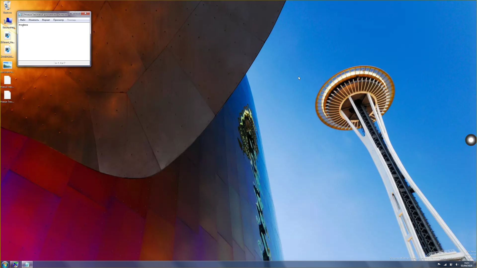 снимаю видео про симулятор Win7 simu очень интересно