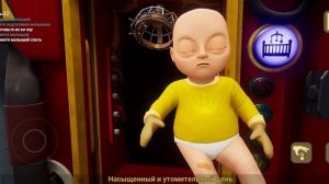 это я играю в игру малыш в жёлтом