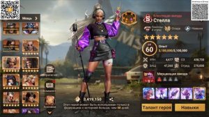 Архипелаг День - 2 | Заунывная | Doomsday Last Survivors