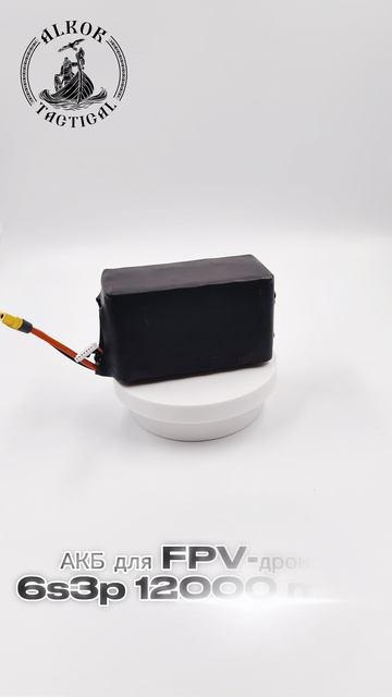 АКБ ALKOR TACTICAL