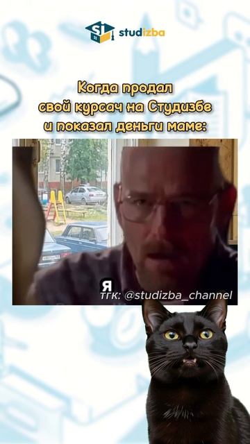Студизба — место, созданное студентами для студентов. 
Нужна помощь в учебе? Ищи готовые решения, от