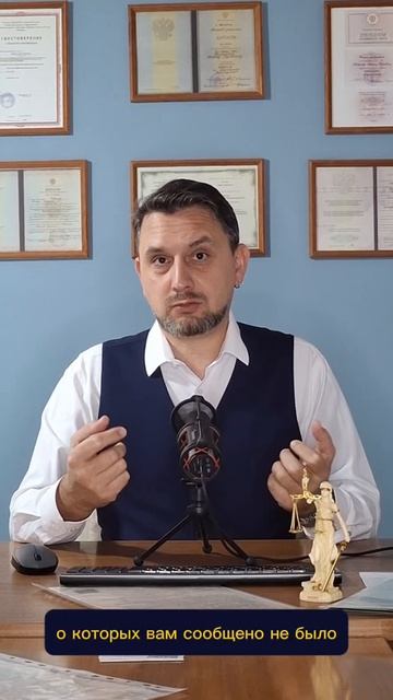 Мошенничество при покупке квартиры: как защититься и что делать если уже обманули