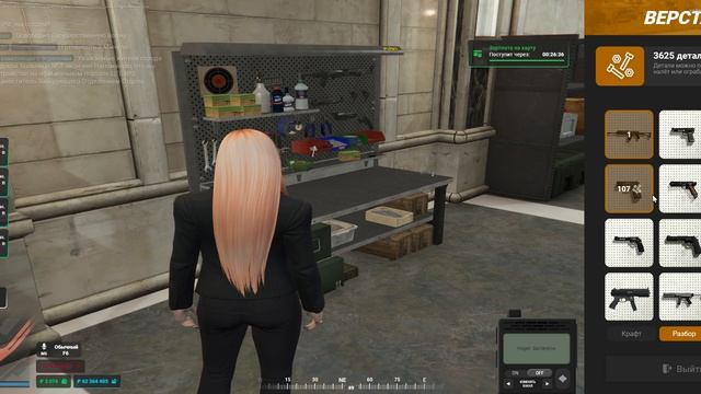 Grand Theft Auto V 2026.04.02 - 01.16.19.02