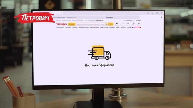 Реклама «Петрович» I Агентство Soda