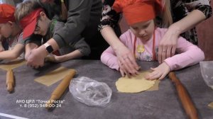 АНОЦРЛ "ТОЧКА РОСТА" семейный мастер-класс «Приготовление галеты»