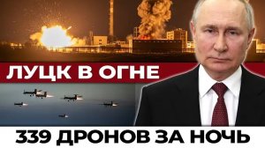 Массированный удар по всей Украине: от Херсона до Ужгорода. Трамп бросает союзников, Иран жжёт нефть