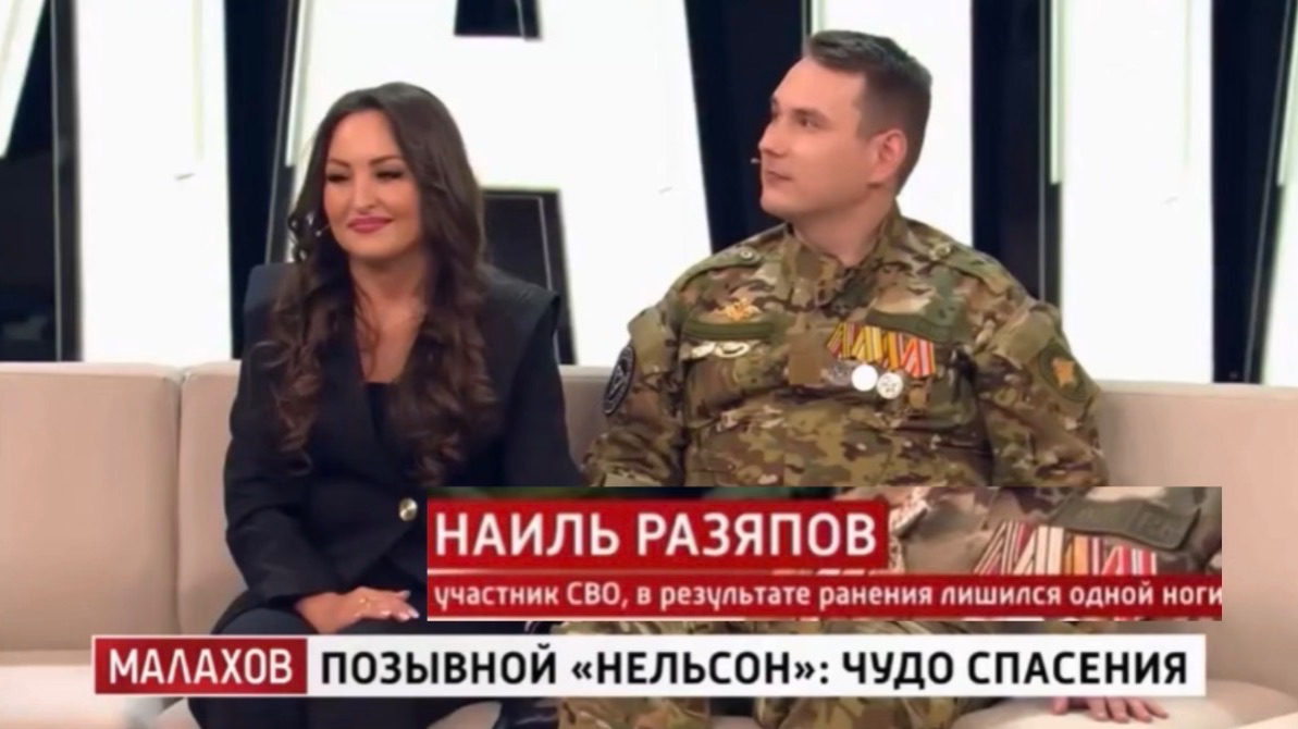 Прямой Эфир с Малаховым 02.04.26 Потерял ногу на фронте -нашёл любовь