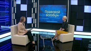 Правовой всеобуч: донорство крови. Часть 2