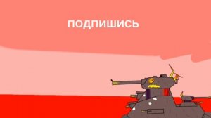 левиофан попал в мир к своему противнику !!!