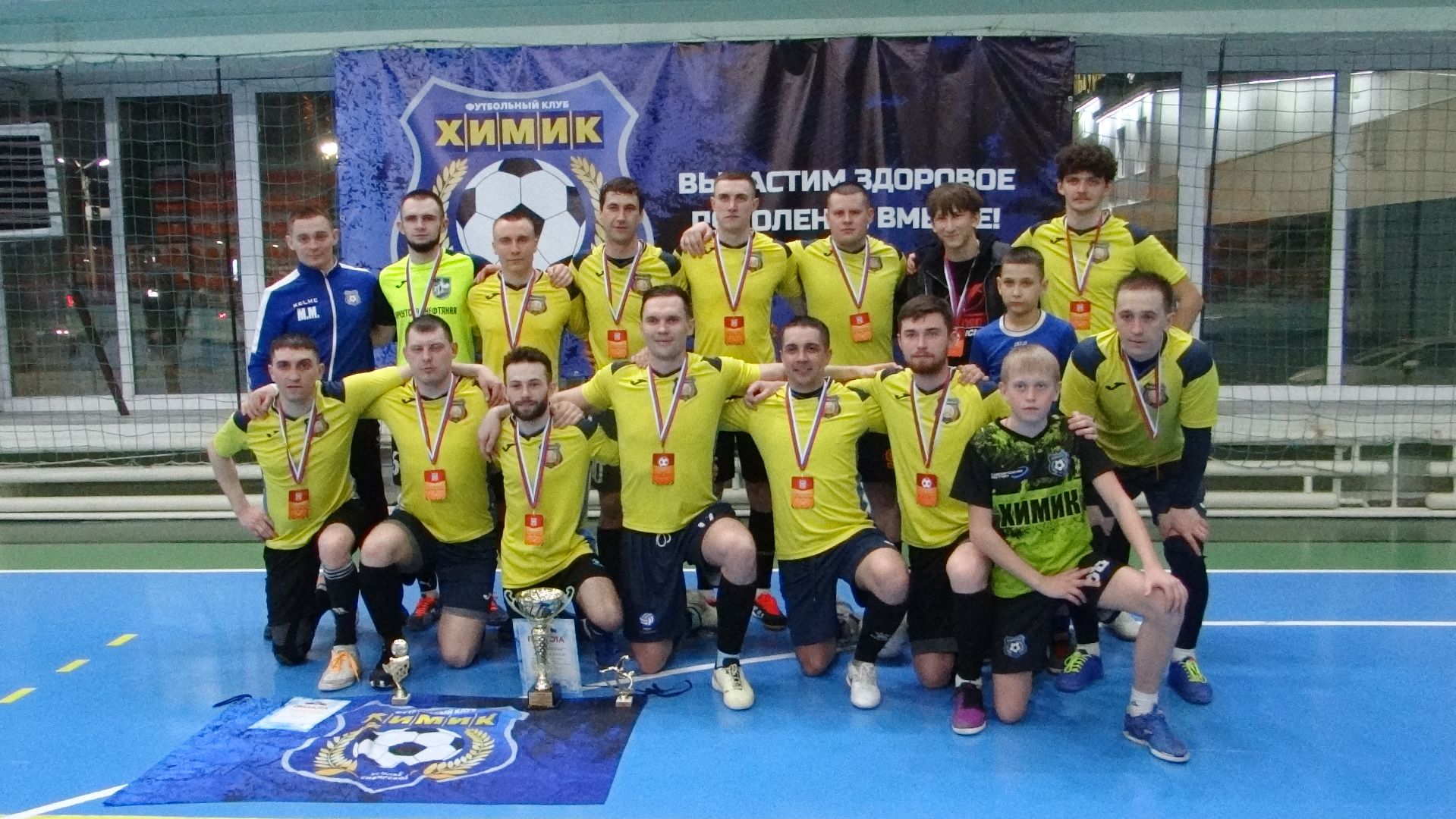 01.04.2026 - ФИНАЛ И НАГРАЖДЕНИЕ: ФК Химик 6:1 Химик Ветераны.