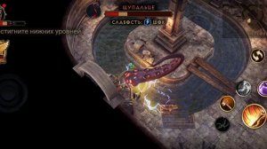 Shadowborn | Церковь | Уровень 2