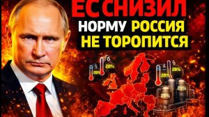 28,9% ГАЗА В ЕС — ЕВРОПЕЙЦЫ ЗАПЛАТЯТ ЗА ЧУЖОЕ АЛИБИ