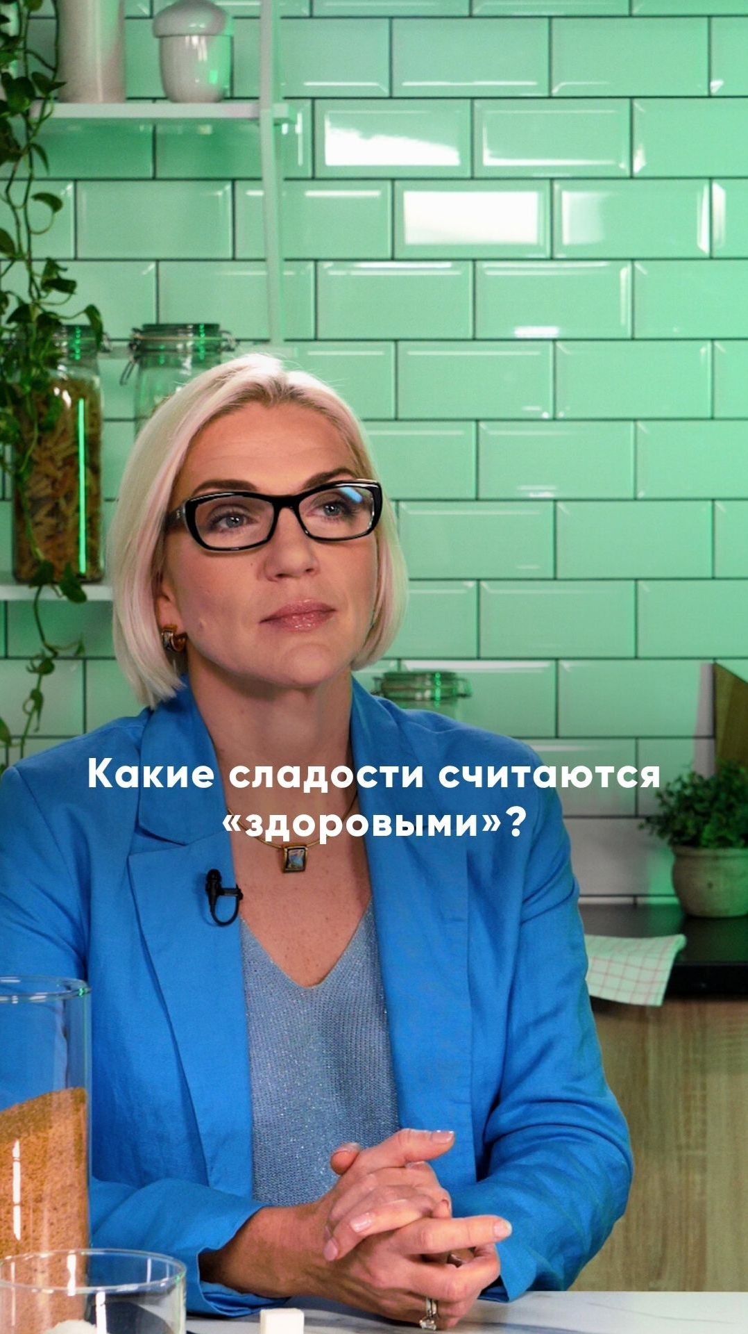 Какие сладости считаются здоровыми?