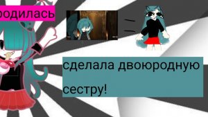 Детей сделаю наверное позже. Извините за детский голос