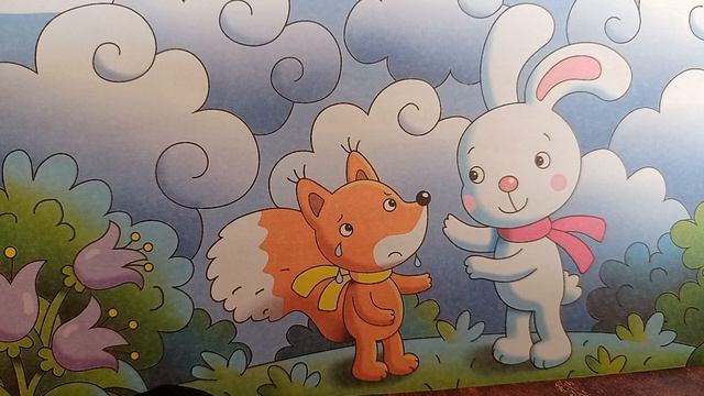 Сказка на ночь 