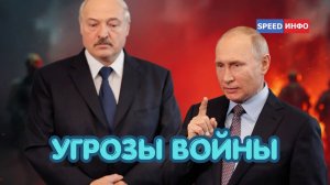 Лукашенко заявил, что республика готовится к войне. Дмитрий Песков выдал «позор дня».