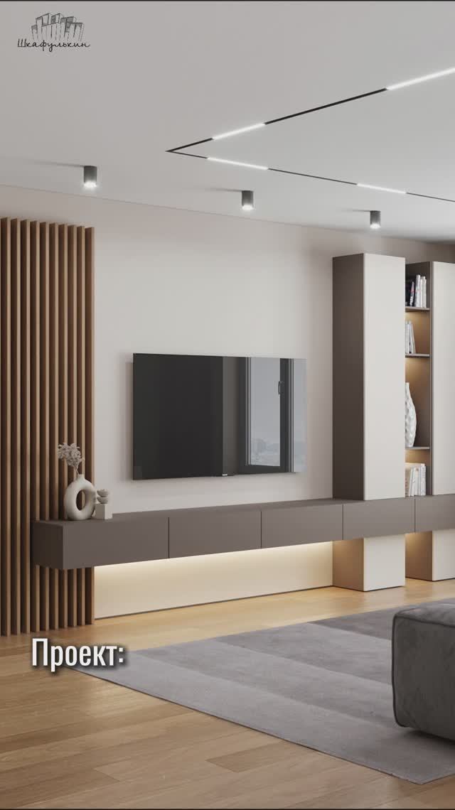 ПРОЕКТРЕАЛИЗАЦИЯ от shkafulkin.ru