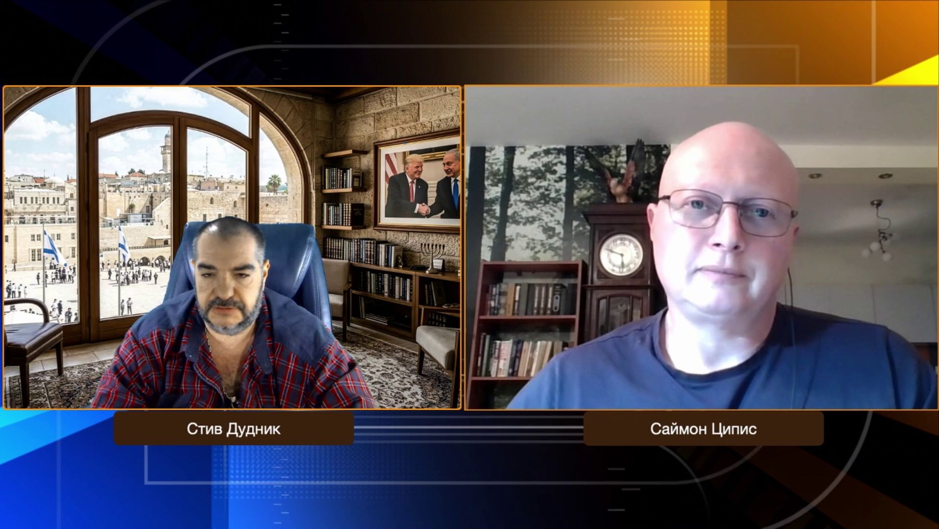 США ГОТОВЯТ ДЕСАНТ? Почему Трамп молчит о настоящей войне в Иране.  Саймон Ципис  Стив Дудник