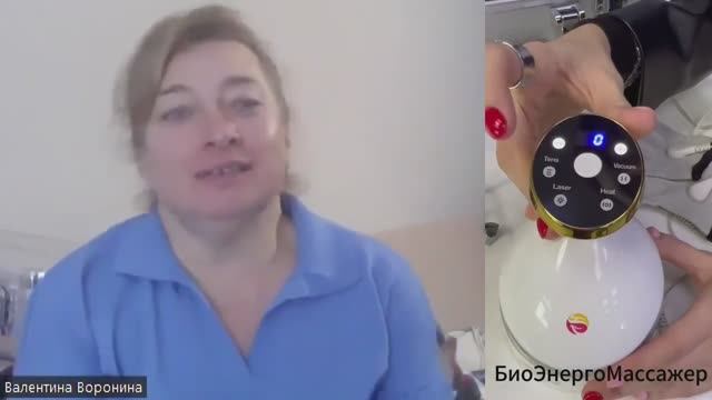 Отзыв массажиста о приборе БЭМ массажер нового поколения