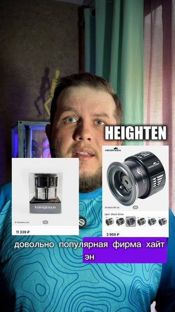 ОБМАН на АЛИЭКСПРЕСС 😱 #рыбалка #легкаярыбалка #aliexpress #спиннинг