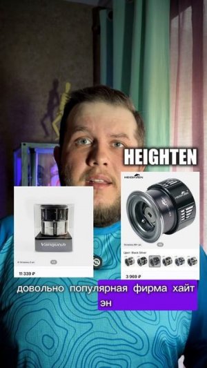 ОБМАН на АЛИЭКСПРЕСС 😱 #рыбалка #легкаярыбалка #aliexpress #спиннинг