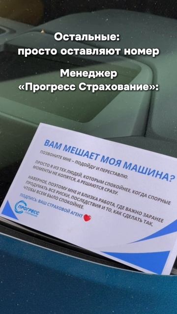 🧘🏻♀️Страхование без стресса и переплат!