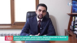 Рубрика «Юрист». Выпуск от 02.04.2026