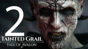 Tainted Grail: The Fall of Avalon #2