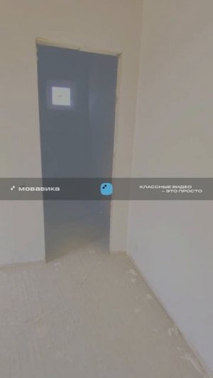 TRIAL____________ролик_максимка_верхний_этаж (online-video-cutter.com)