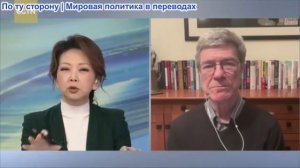 CGTN - Профессор Сакс об иранской войне: как мир расплачивается за заблуждения США