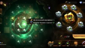 Играю в Legends Reborn. Часть #255. Прохождение игры с самого начала. Жесть имба. Подписываемся 😉