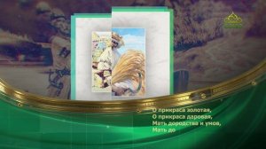 Этот день в истории. 6 апреля