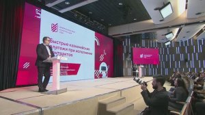 «Дни московской конкуренции»: Геннадий Кабанцов о новом сервисе "Быстрые казначейские платежи"