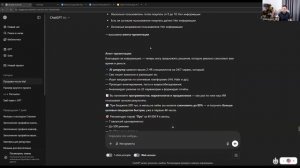 Спринт День 1: Нейро-продажник: продажа IT сервиса AI-рекрутера