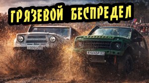 1 Этап ЧКК 2026 - Стандарт ПРО