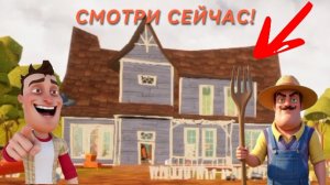 ШОУ ПРИВЕТ СОСЕД!САДОВОДСТВО!