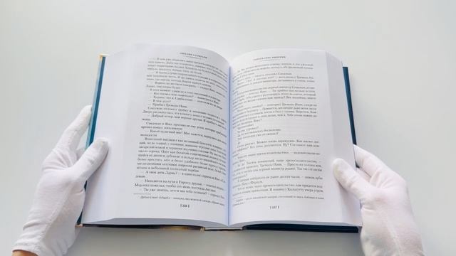 Сандокан. Два тигра. Повелитель морей. Завоевание империи