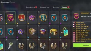 Мистические контейнеры вернулись ненадолго в TANKS BLITZ.