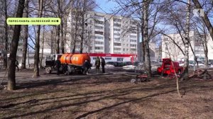 В Переславле-Залесском продолжают ликвидировать аварию с холодной водой